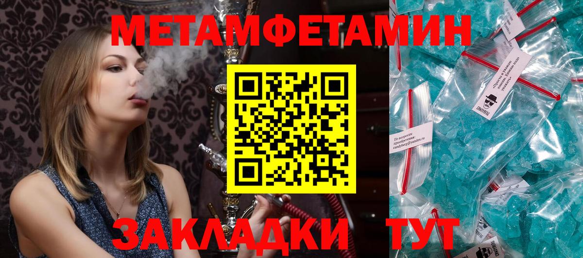 Лысьва  сайты даркнета телеграм  Вход с VPN  Амфетамин Premium  АМФЕТАМИН 
