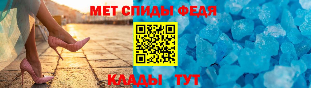 Амфетамин Розовый Лысьва