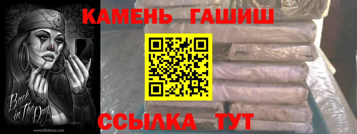 Гашиш hashish Лысьва