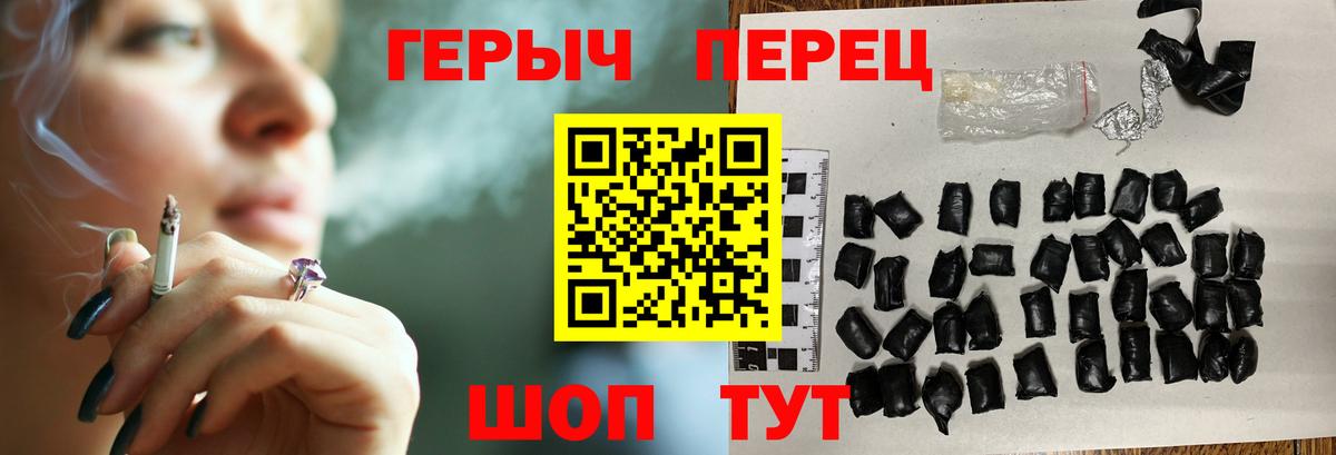 Лысьва  ГЕРОИН белый  ГЕРОИН  Вход с VPN 