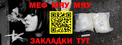 MESCALINE Заволжье