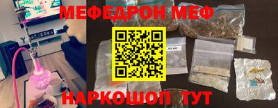 MESCALINE Заволжье