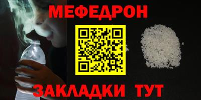 MESCALINE Заволжье