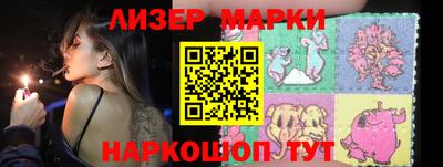 MESCALINE Заволжье