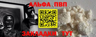героин Заводоуковск