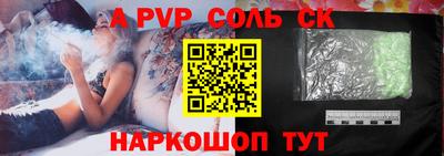MESCALINE Заволжье
