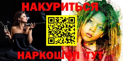 героин Заводоуковск