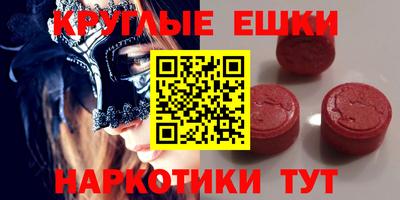 героин Заводоуковск