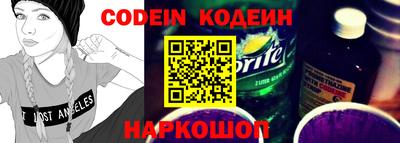 MESCALINE Заволжье