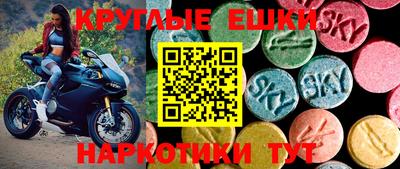 героин Заводоуковск