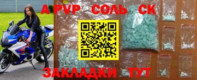 MESCALINE Заволжье