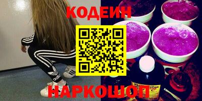 героин Заводоуковск