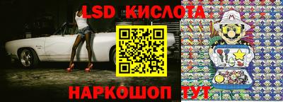 MESCALINE Заволжье