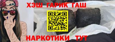 героин Заводоуковск