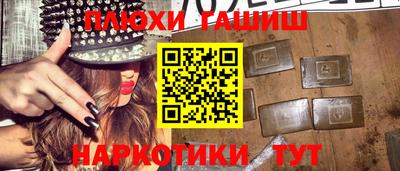 MESCALINE Заволжье