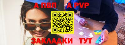 героин Заводоуковск