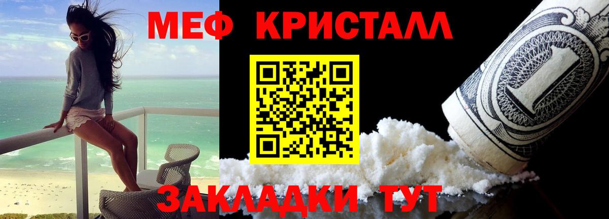 hydra сайт  МЯУ-МЯУ мука  Вход с VPN  Лысьва  МЯУ-МЯУ 