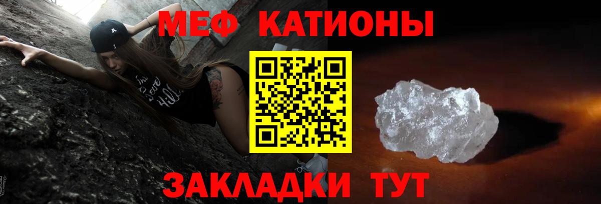 Меф кристаллы Лысьва
