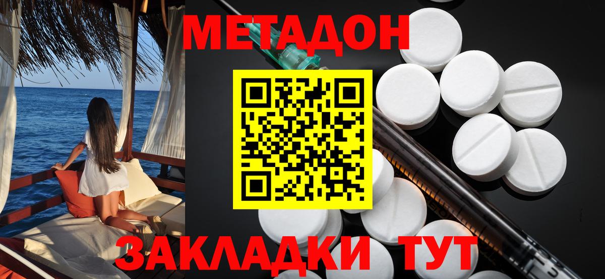 МЕТАДОН мёд  Вход с VPN  Лысьва  мега как зайти  МЕТАДОН белоснежный 