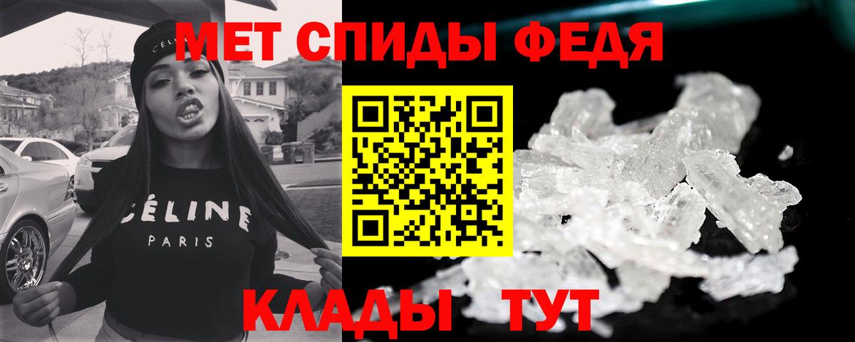 МЕТАМФЕТАМИН винт Лысьва