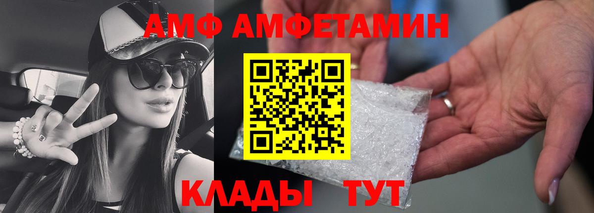 Лысьва  Метамфетамин пудра  Вход с VPN 