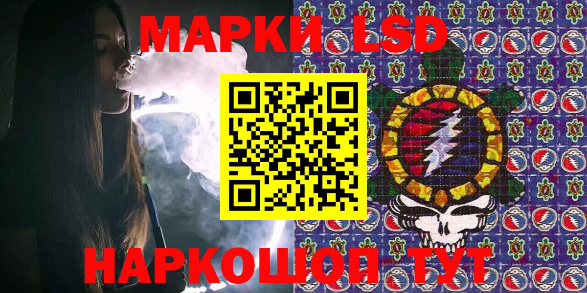 Марки N-bome 1500мкг  Марки NBOMe  Марки N-bome 1500мкг  Лысьва  Вход с VPN 