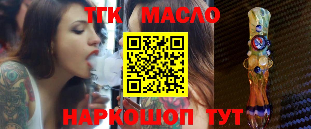 OMG зеркало  ТГК Wax  Дистиллят ТГК гашишное масло  Вход с VPN  Лысьва 