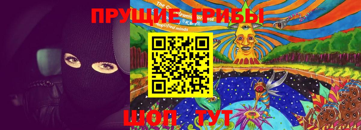 Псилоцибиновые грибы мухоморы Лысьва