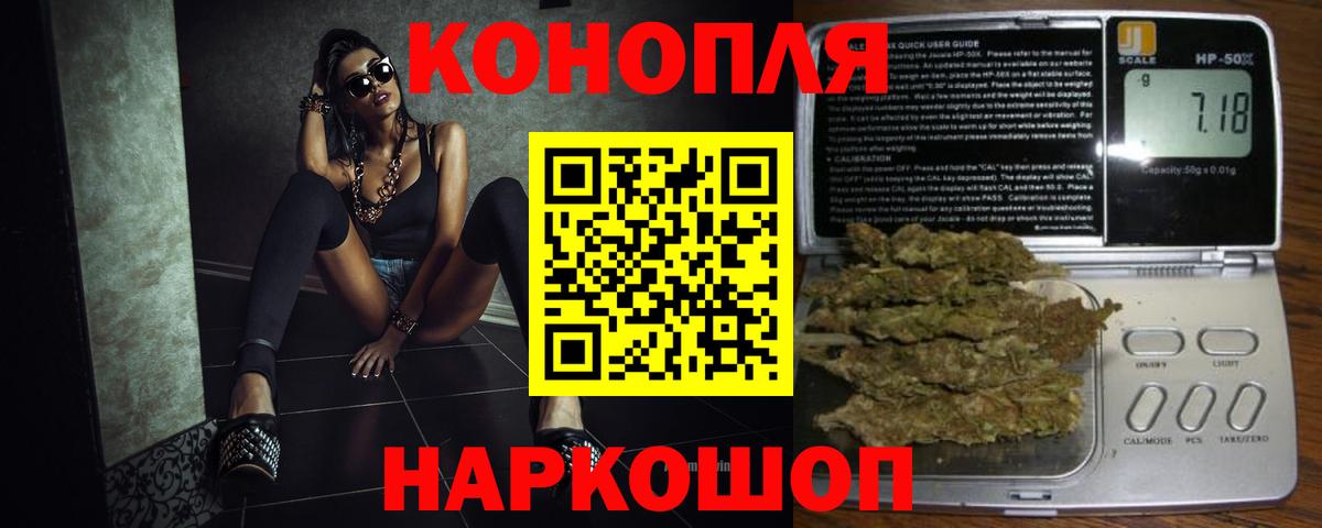 Канабис VHQ Лысьва